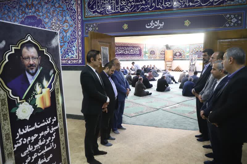 مراسم ترحیم و بزرگداشت دکتر پیریایی استاندار اسبق قم برگزار شد